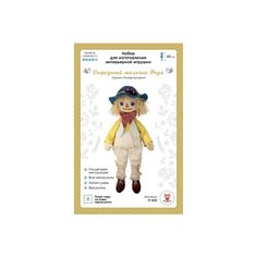 Набор для изготовления интерьерной игрушки "Огородный мальчик Федя", 46 см, арт. 17-501 Sovushka