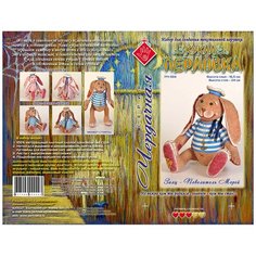 Набор для создания текстильной игрушки "Кукла-перловка. Чердачная. Заяц-повелитель морей"