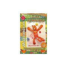 Набор для создания текстильной игрушки "Мартовский Кот. Кукла-перловка"