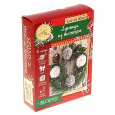 Набор для вязания Арт Узор "Домашний уют", 16,7х22,8х5,6 см, арт. СЛ.1447885