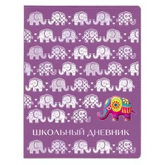 Дневник школьный "Альт" праздник. Веселые зверята" 48 л. Искусственная кожа, полимерная наклейка.