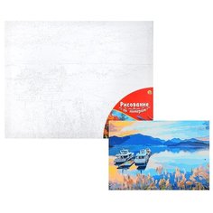Картина по номерам Рыжий кот Холст с красками, палитра, 40*50 см, Красивый закат в горах (Х-7330)
