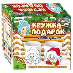 Набор для творчества "Кружка-подарок" Bondibon