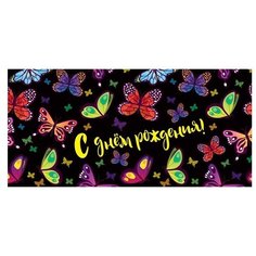 Конверт для денег Творческий Центр СФЕРА С Днем рождения! (КД1-12738), 1 шт.