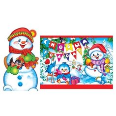 Гирлянда вертикальная с плакатом А3 "Снеговик. С Новым годом!" Творческий центр Сфера