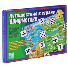 Настольная игра Весна-Дизайн Путешествие в страну Арифметики