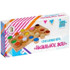 Настольная игра BRADEX Тактильное лото