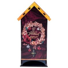 Сима-ленд Органайзер для чая С Новым годом! разноцветный