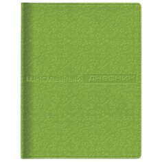Дневник Альт 1-11 класс, кожзам (твердый), тиснение, ляссе, 48 л, VELVET FASHION Зеленый (10-157/04)