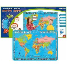 Интерактивная игрушка ZanZoon Карта мира, 65 х 7,5 х 30 см,1619005