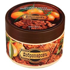 Добропаровъ Солевой скраб для тела Шоколад- мандарин Универсальный, 250 мл