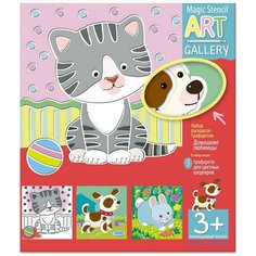 Набор трафаретов Айрис-Пресс АРТ Галерея Домашние любимцы