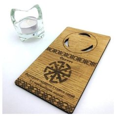 Подсвечник Светоч со свечой Magic Kniga