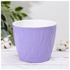 Кашпо со вставкой 3 л "Венеция", цвет лавандовый 5361911 Сима ленд