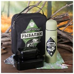 Набор туристический "Удачный рыбалки", термос 750 мл, 2 ланчбокса-1200, 500 мл 4743807 Сима ленд