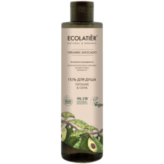 Гель для душа Ecolatier Organic Avocado, 350 мл