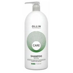 OLLIN Шампунь для восстановления структуры волос 1000 мл Restore Shampoo