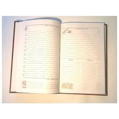 Книга-ежедневник для записей "Дела амурные" Эврика