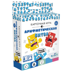 Настольная игра Origami Арифметическая битва