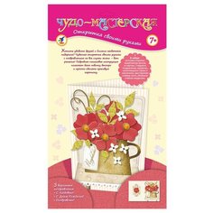 Дрофа-Медиа Открытки своими руками (2894)