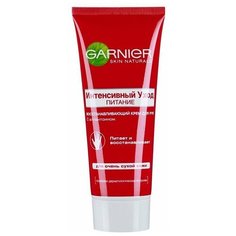 Garnier Крем для рук Очень Сухая Кожа 100 мл. (Восстанавливающий)