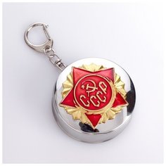 Складной стакан с карабином "СССР" 100 мл, d=5 см 163154 Сима ленд