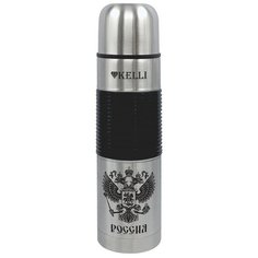 Классический термос Kelli KL-0937, 0.75л черный