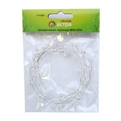 Декоративная гирлянда, арт. MH9-2254 Astra & Craft