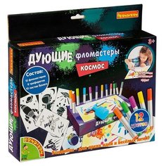 Дующие фломастеры Bondibon "Космос", 8 трафаретов для рисунков