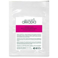 Маски ARKADIA Тканевая восстанавливающая, успокаивающая маска Аркадия