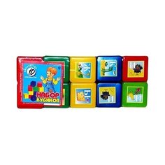 Юг-Пласт Набор кубиков Азбука 10 кубиков