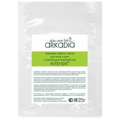 Маски ARKADIA Тканевая лифтинг-маска с пептидным комплексом INTENSYL® Аркадия
