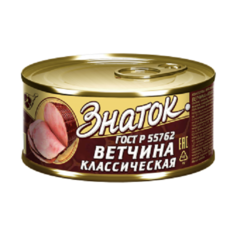 Ветчина Классическая (0,325 кг) ГОСТ ключ Знаток
