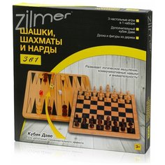 Набор настольных игр 3 в 1 Zilmer "Шахматы, шашки, нарды" ( дерево)