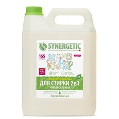 Гель для стирки Synergetic 2 в 1 с эффектом пятновыводителя, 5 л, бутылка