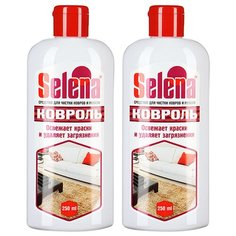 Средство для чистки ковров и мебели "Ковроль" Selena 250 мл. (2 шт.)