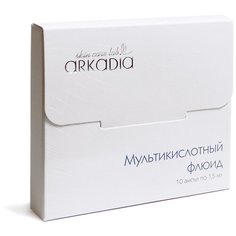 ARKADIA Мультикислотный флюид. Деликатный всесезонный домашний пилинг с эффектом биоревитализации, для всех типов кожи, 10 ампул по 1,5 мл Аркадия