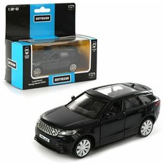 Машина металлическая 1:42 Land Rover Range Rover Velar HOFFMANN 83443