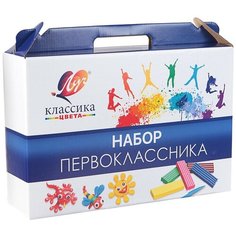 Набор первоклассника "Луч", 60 предметов