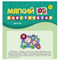 Феникс Мягкая мозаика Цветочек (МП1064)