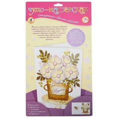 Дрофа-Медиа Открытки своими руками (2893)