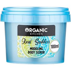 Organic Kitchen Скраб для тела bloggers Моделирующий от @annazvizh, 100 мл