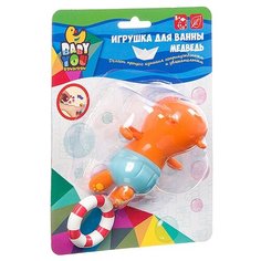 Игрушка развивающая Bondibon "Плавающий медведь"