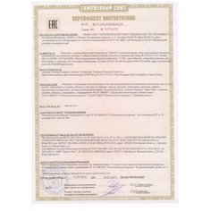 Пианино "Мишка" Play Smart