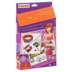 Набор для творчества "Eva Moda. Украшения для вечеринки", арт 20151020017 Bondibon