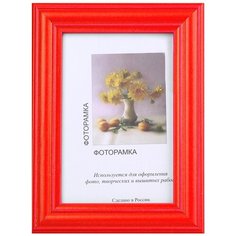Рамки, паспарту Gamma МРД-05 30 х 40 см дерев. с оргстеклом №03 красный
