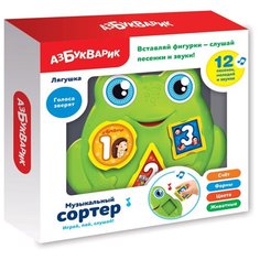 Музыкальный сортер "Лягушка" Азбукварик