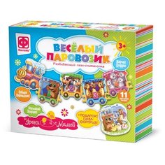 Развивающий пазл Фантазер Уроки с мамой, "Веселый паровозик" (830103) Фантазёр