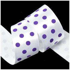 Лента атласная в горошек "Ideal", 50 мм x 27,4 м, цвет: белый, сиреневый