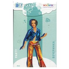 Развивающие Игры Умная бумага Игровой набор для девочек из картона: (наряжай - и играй). Кукла "Party"